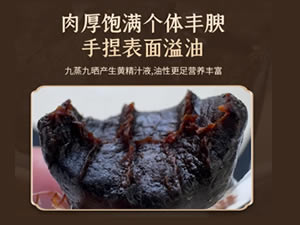 黄精果买回来怎么保存?