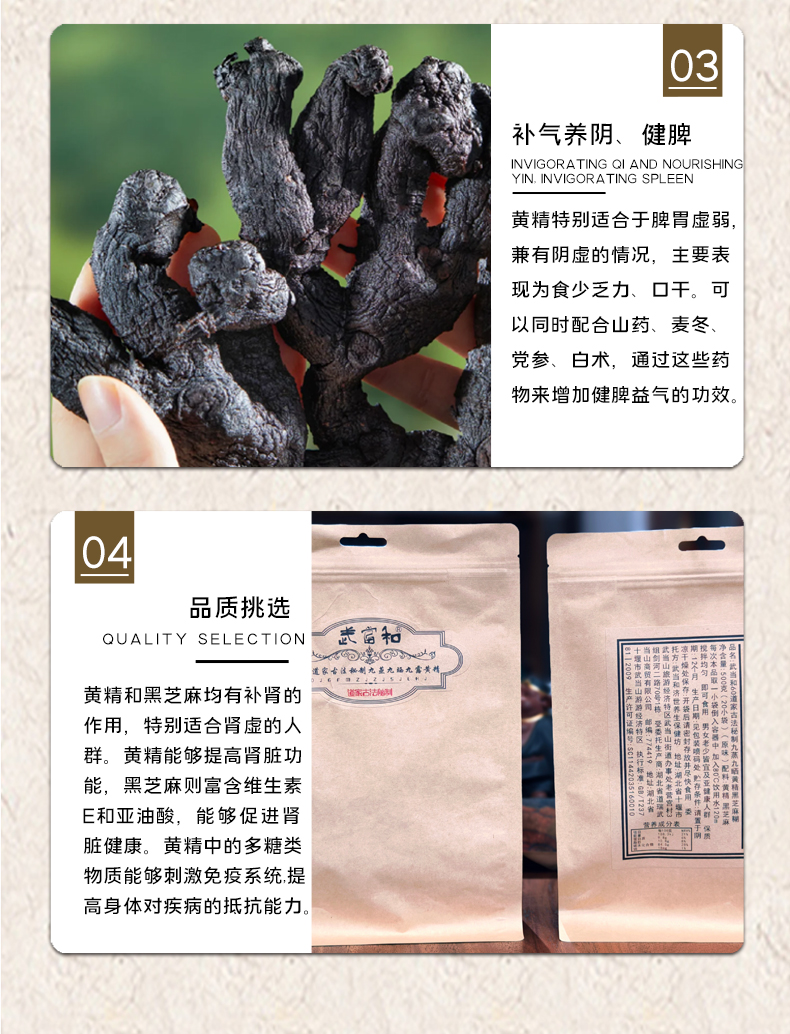 详情_12.jpg